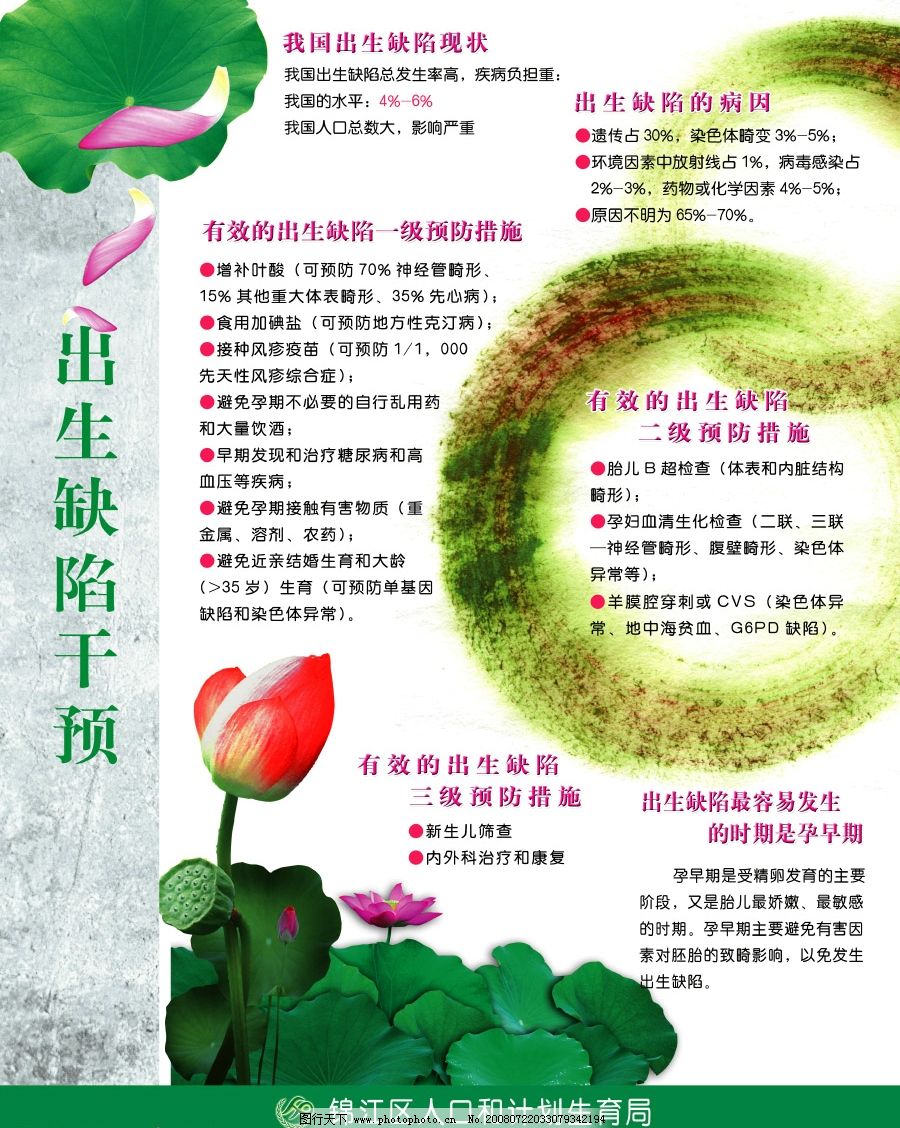 人口文化大院_村委会文化大院效果图