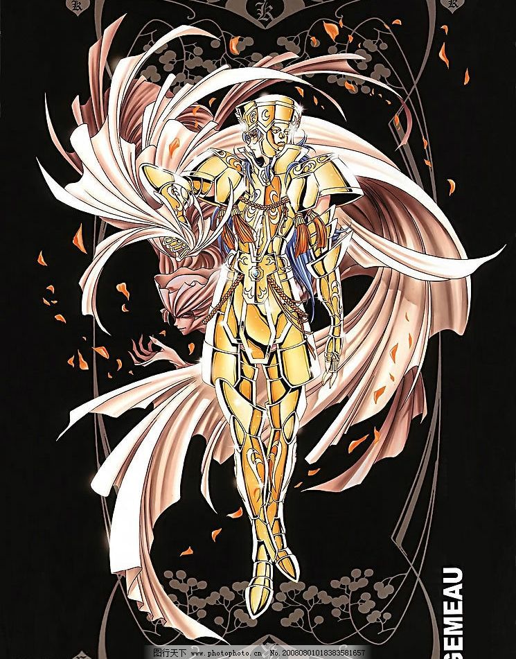 【圣斗士星矢】双子座图片