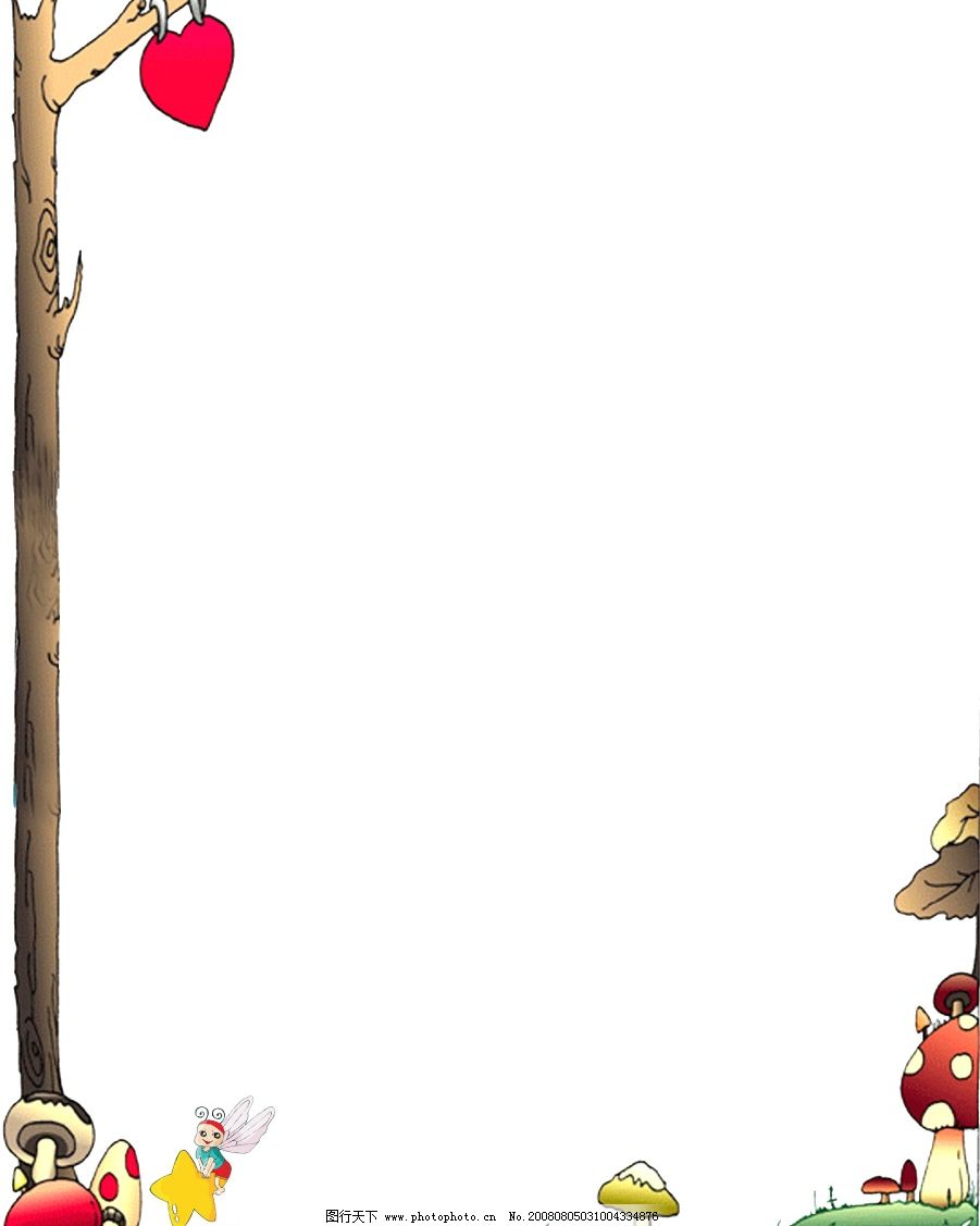 ppt 背景 背景图片 边框 模板 设计 相框 901_1127 竖版 竖屏