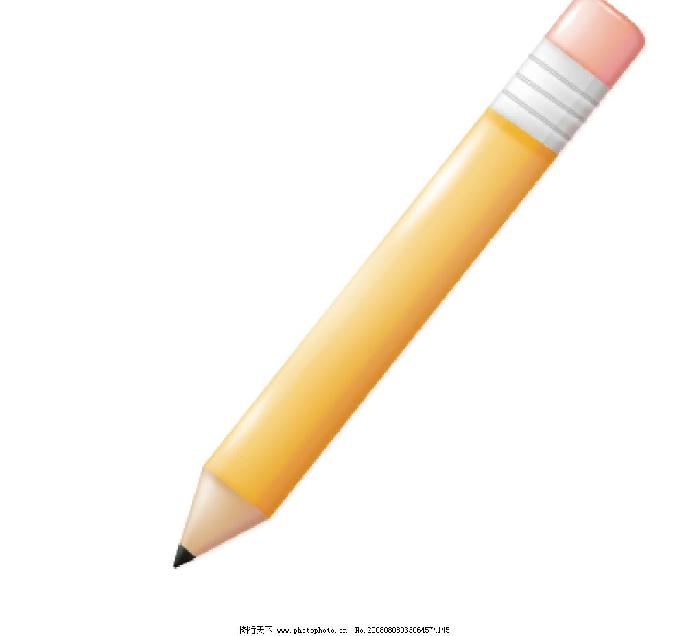 一支铅笔图片