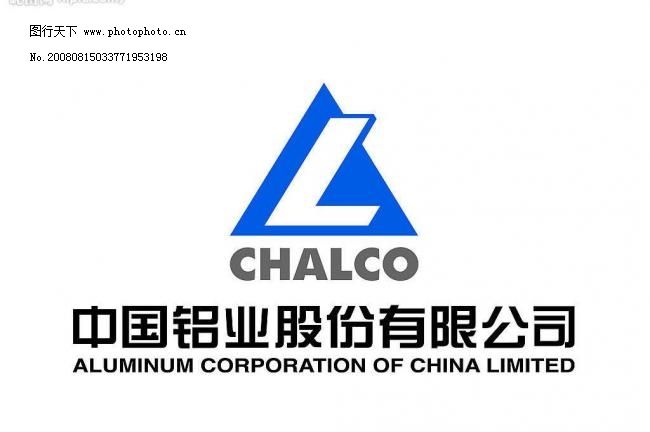 中国铝业 logo图片