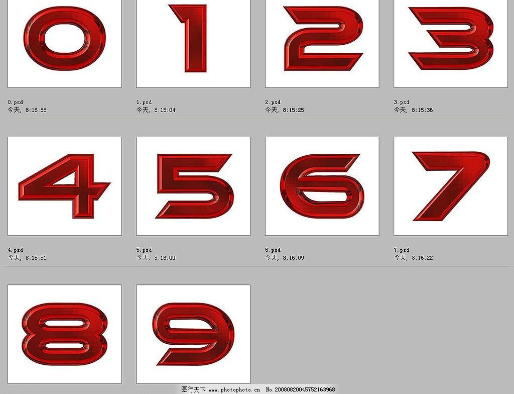 阿拉伯数字字体大全图片展示_阿拉伯数字字体大全 ...
