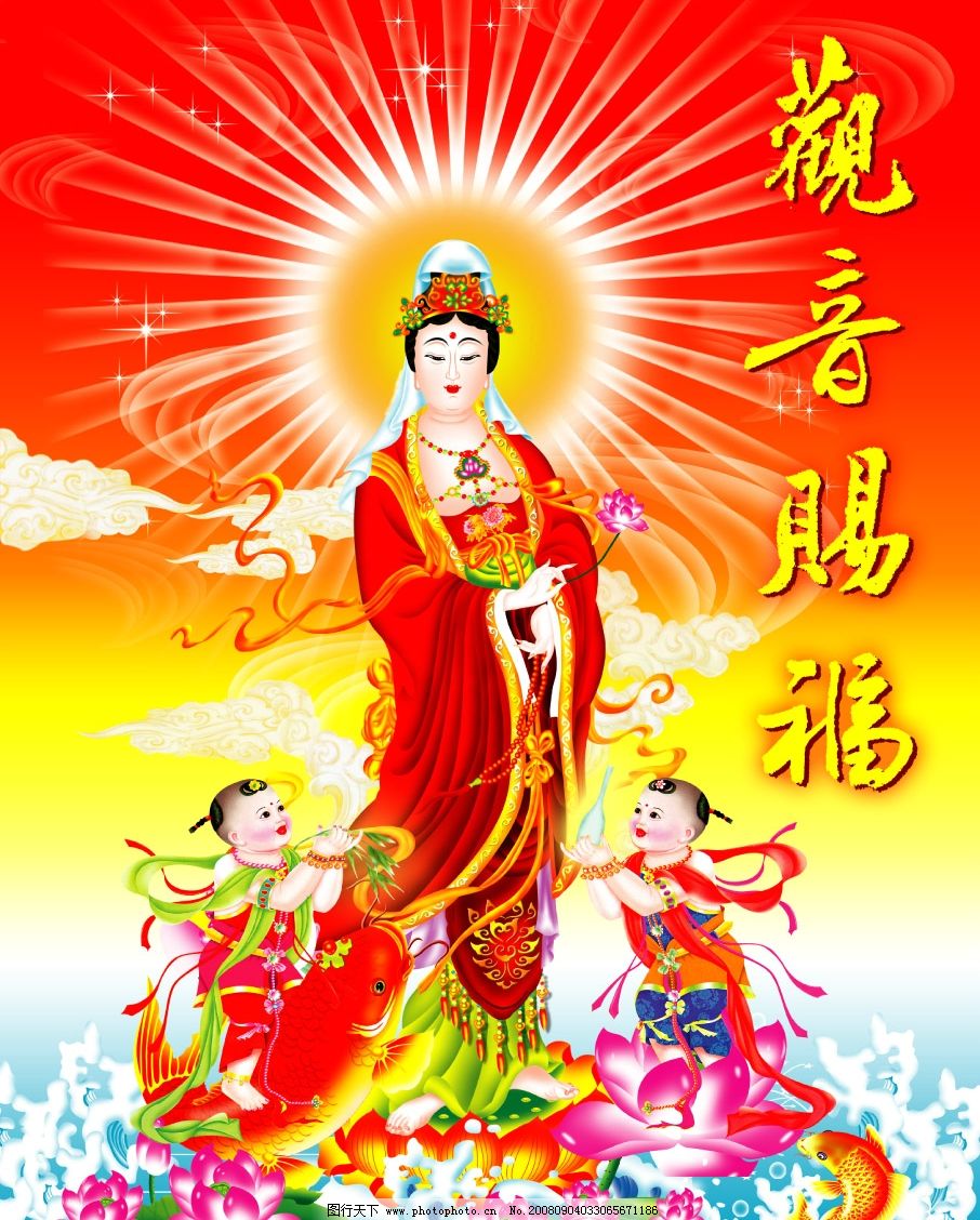 2,佛陀在《观世音菩萨授记经》中,也提到了佛陀与观音菩萨的一段