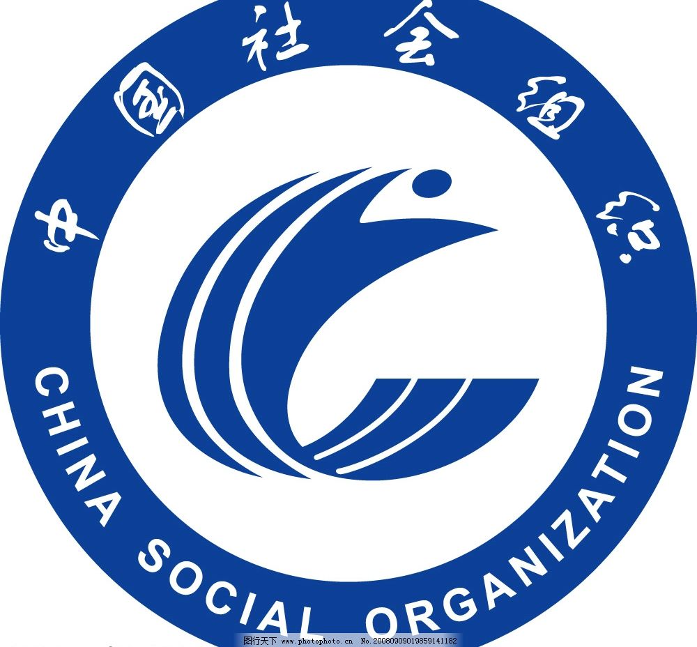 中国社会组织 中国社会组织标志 标识标志图标 公共标识标志 矢量图库