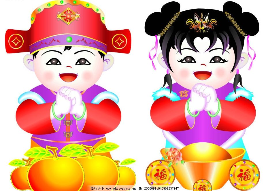 恭喜发财-刘德华(吉他谱)高清