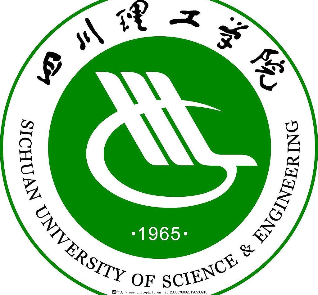 四川理工学院继续教育学院毕业设计论文
